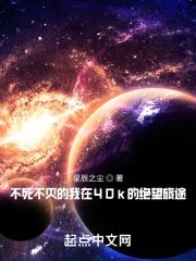 绝世医仙陈天苏晚月全文完整版